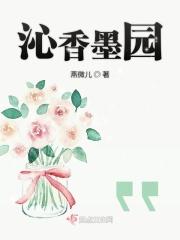 沁香茶叶店