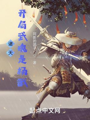 开局武魂是魂环