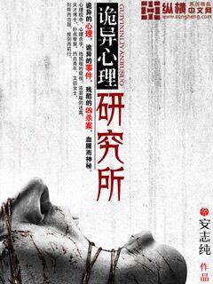 23张诡异心理测试图