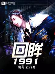 回眸一笑百媚生六宫粉黛无颜色