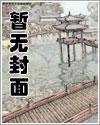 穿越幻想乡系统