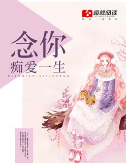 我念你一生歌词