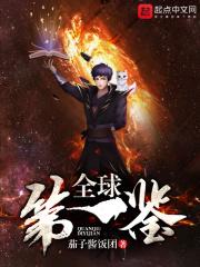 全球第一的公司是哪个