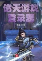 诸天游戏在线