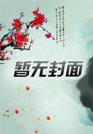 风云之争